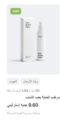 Nayla Beauty Argan Oil Acne Care Moisturiser